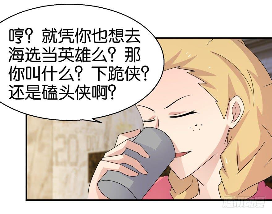 第十八回
