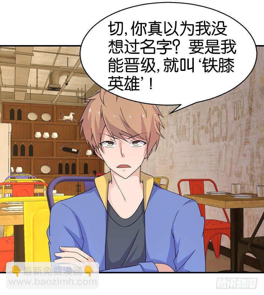第十八回