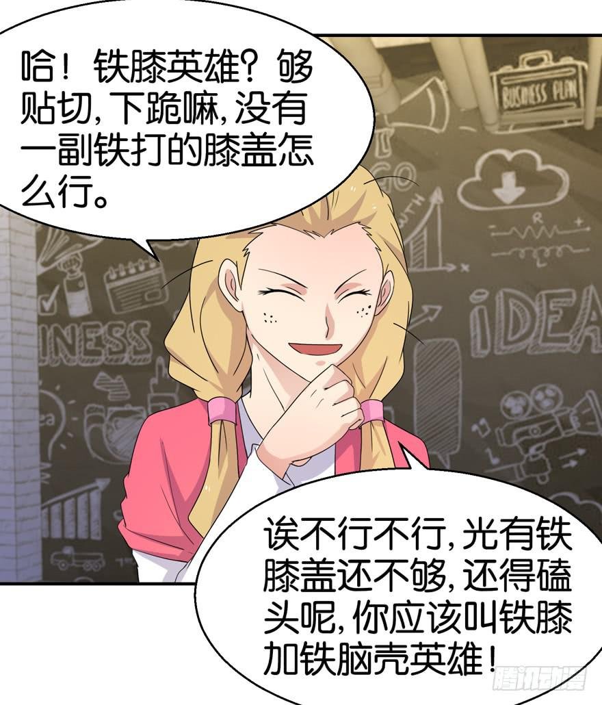 第十八回