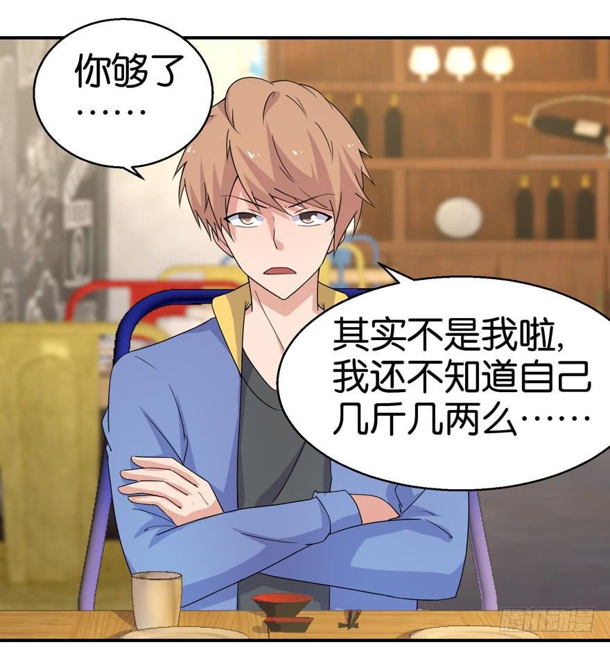 第十八回