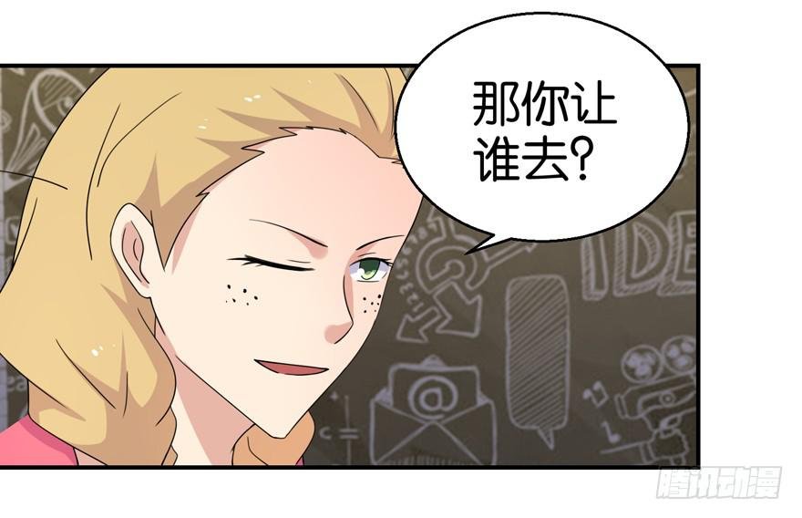 第十八回