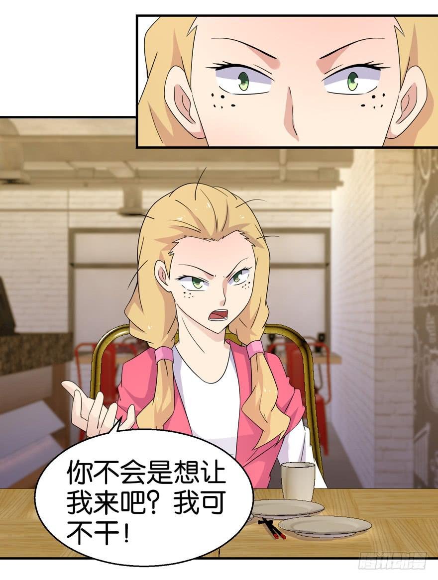 第十八回