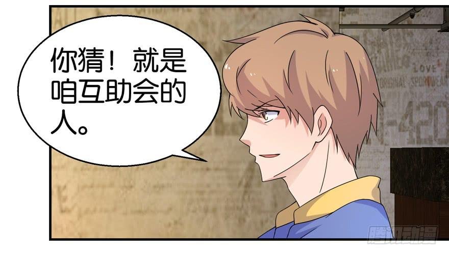 第十八回