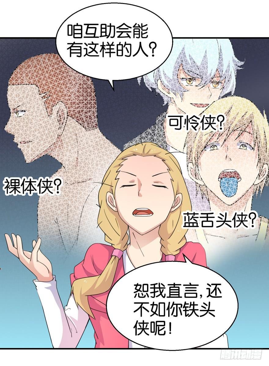 第十八回