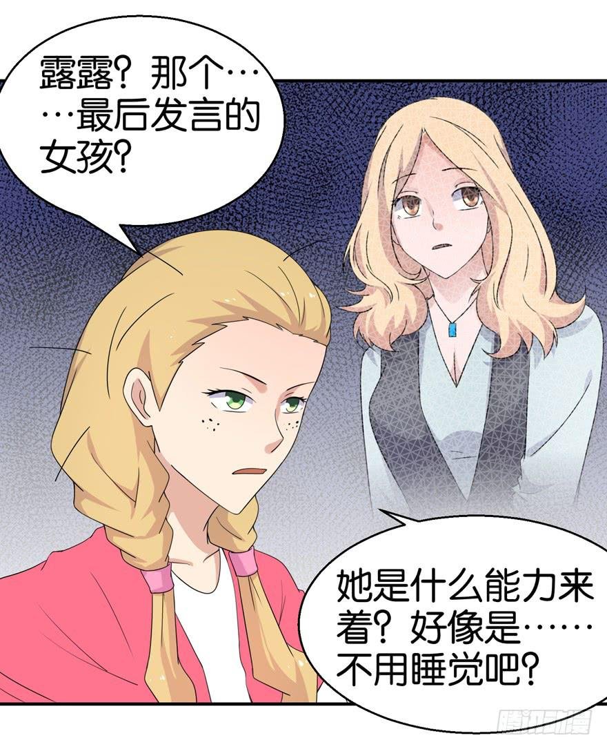 第十八回