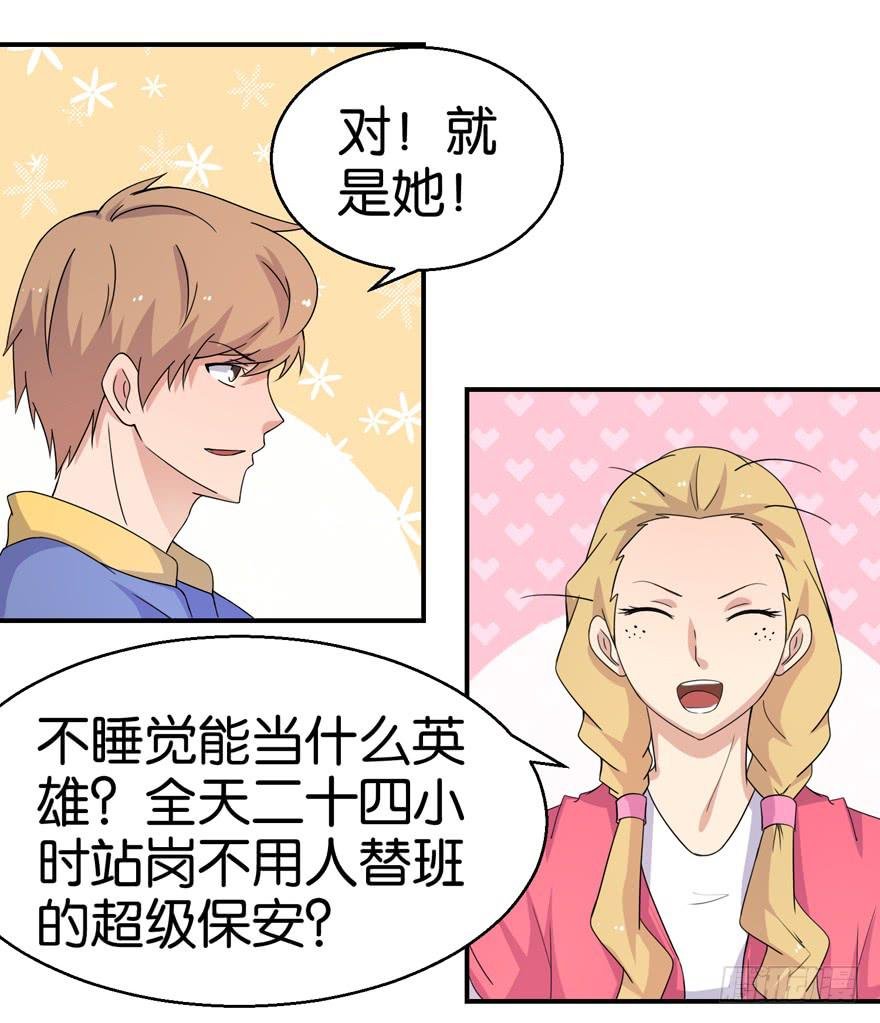 第十八回