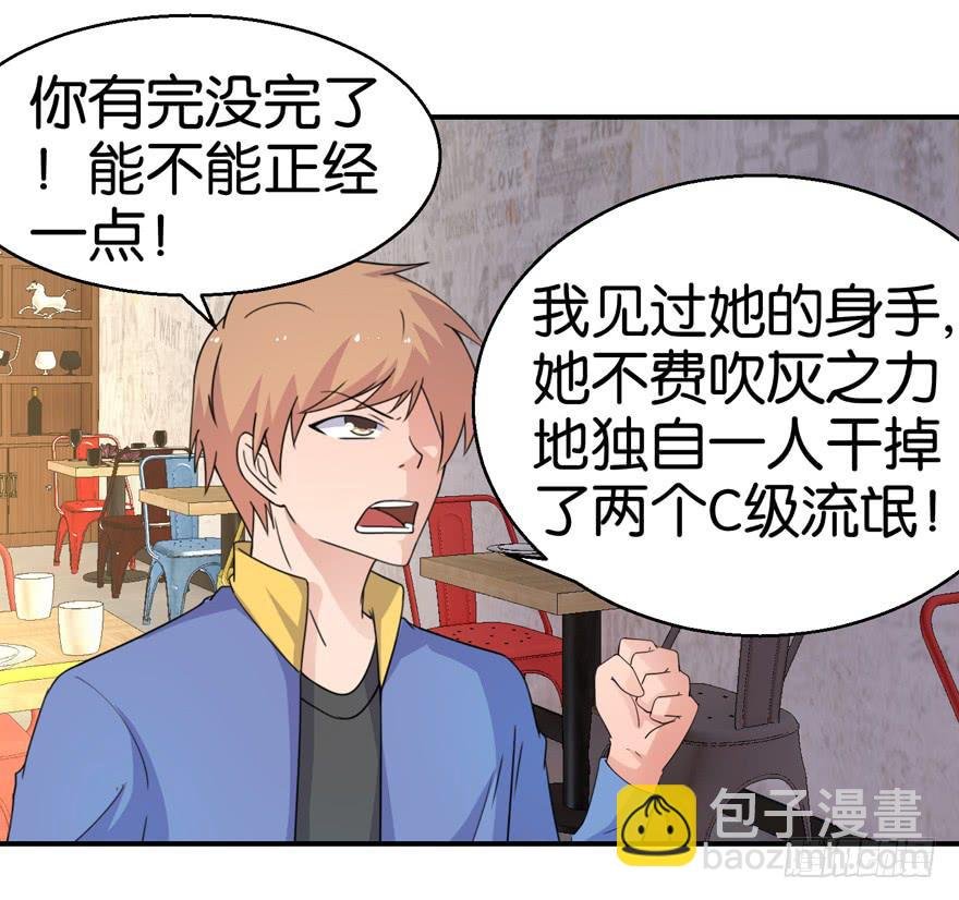 第十八回