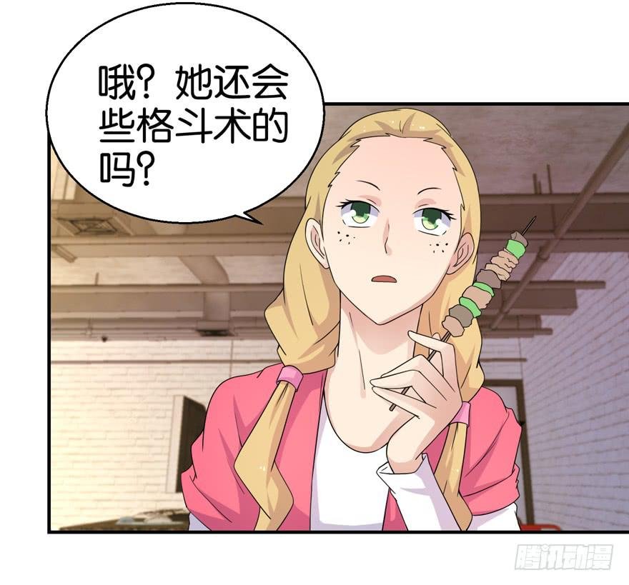 第十八回