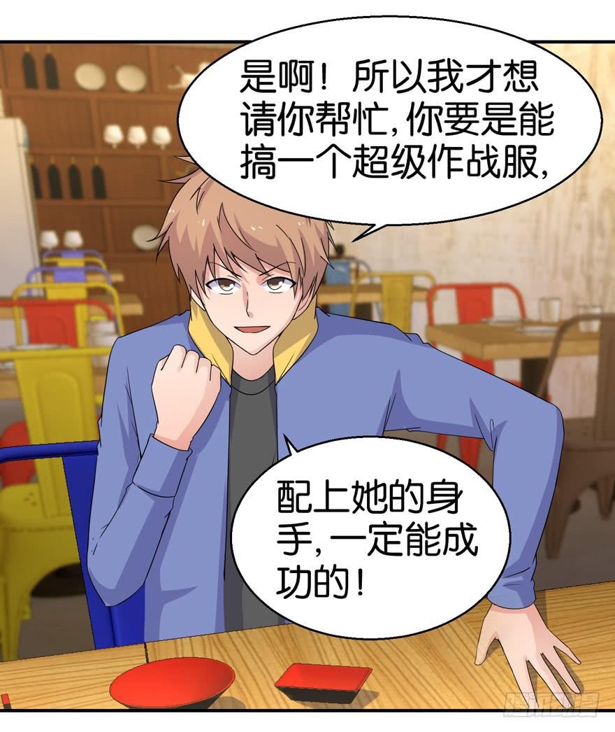 第十八回