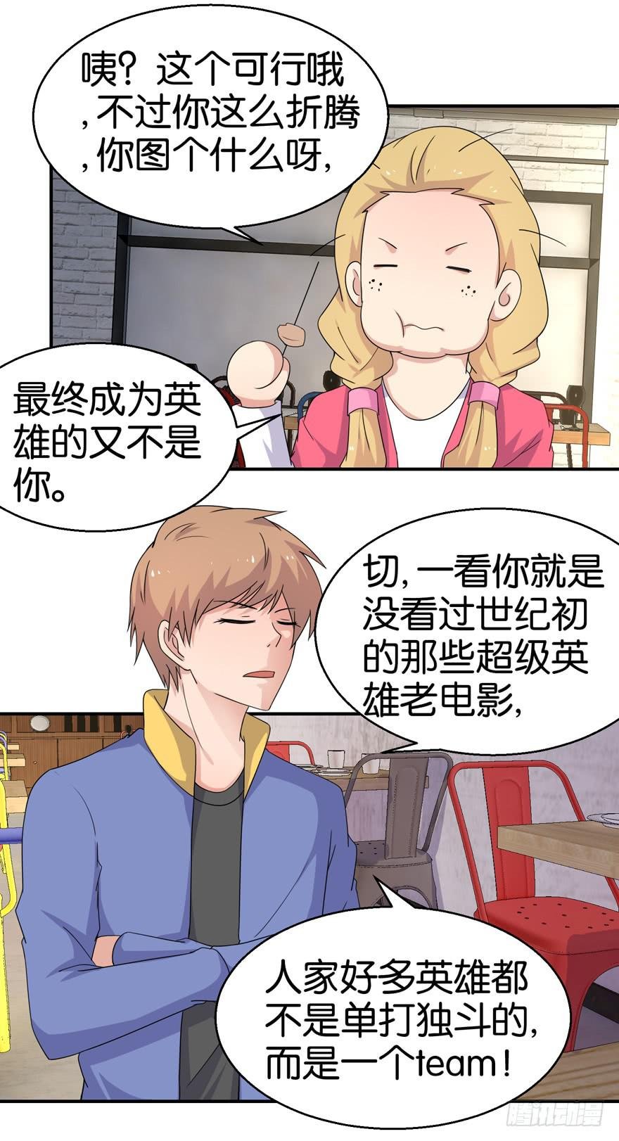 第十八回