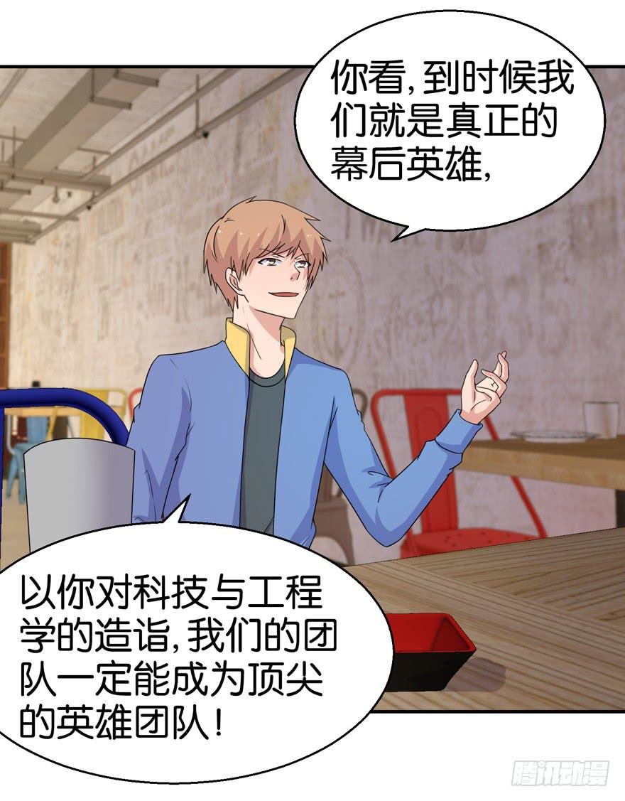 第十八回