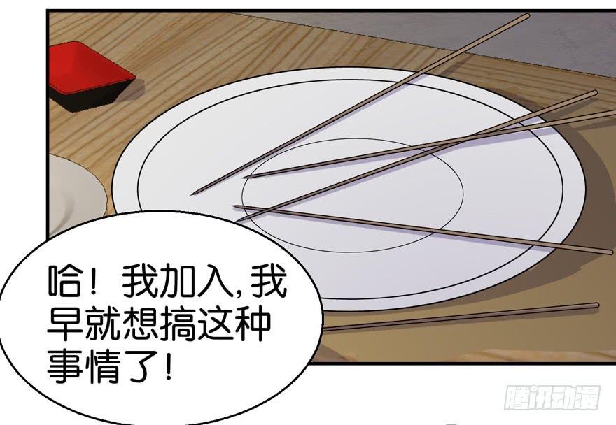 第十八回