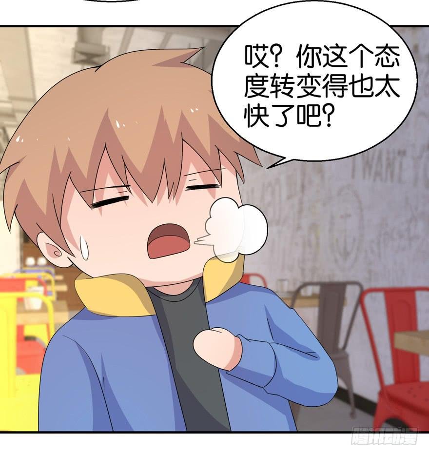 第十八回