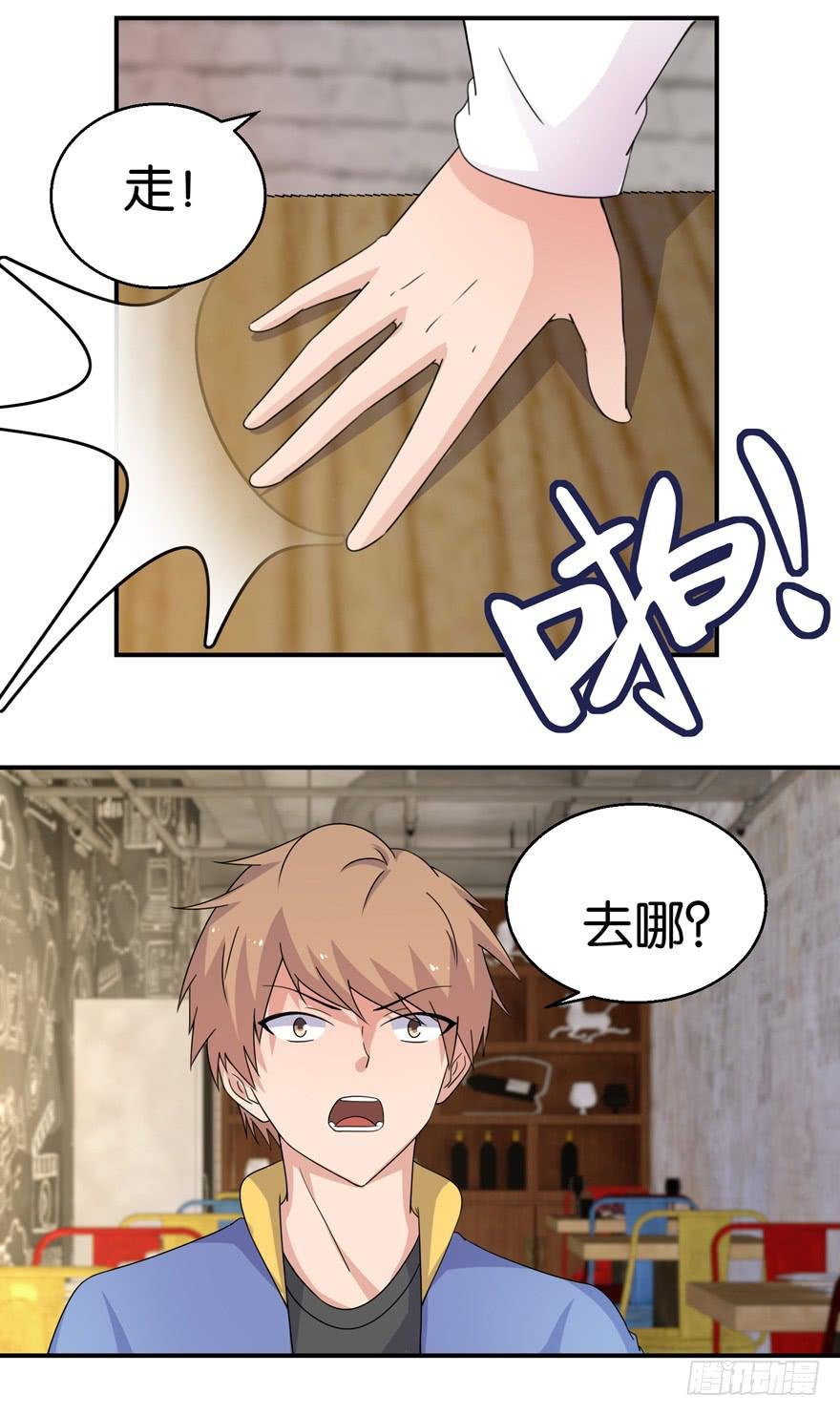 第十八回