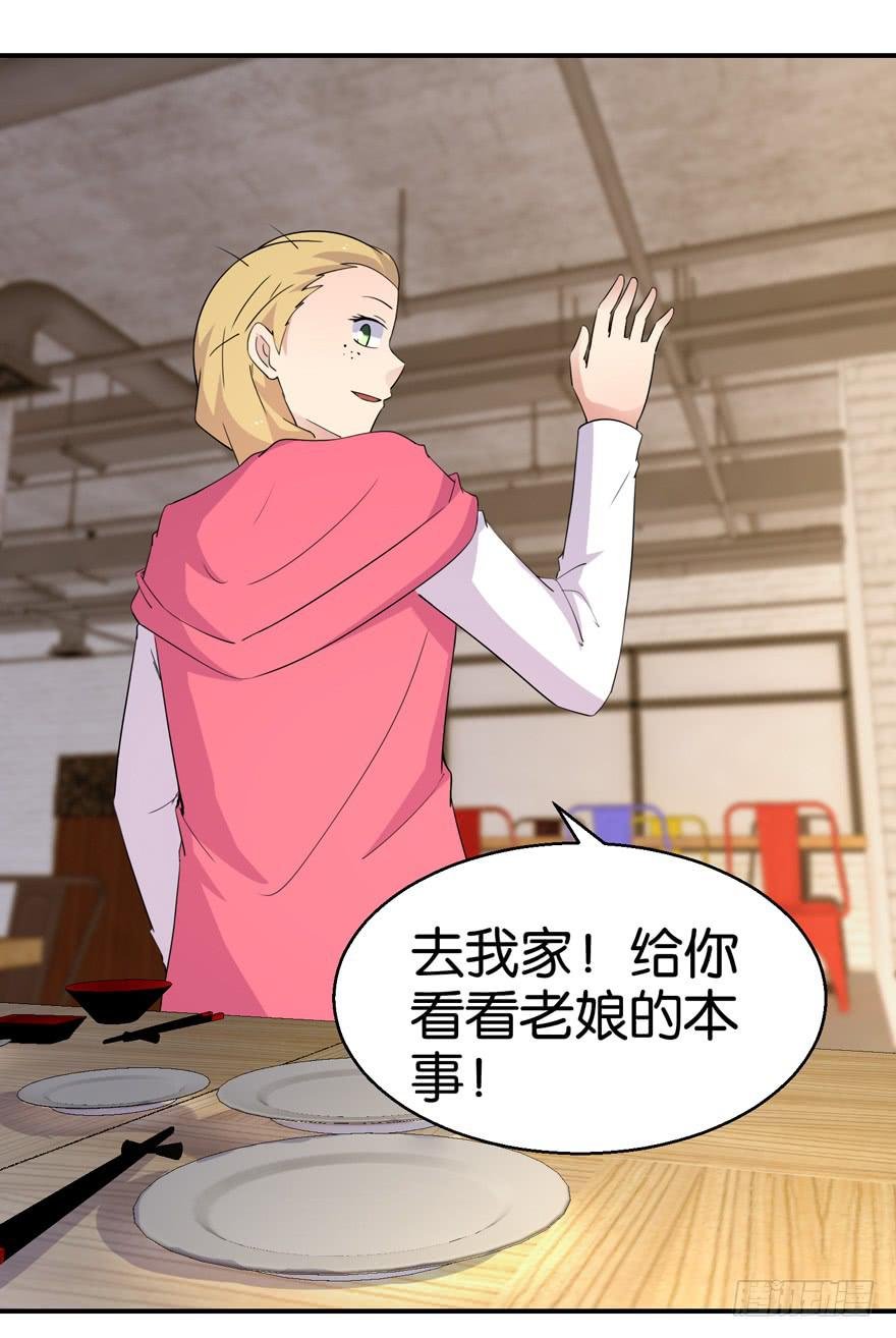 第十八回