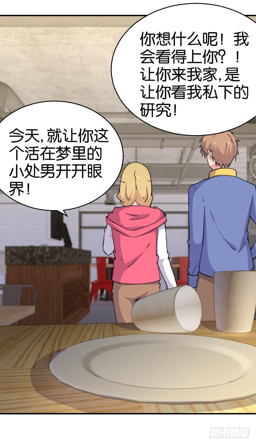 第十八回