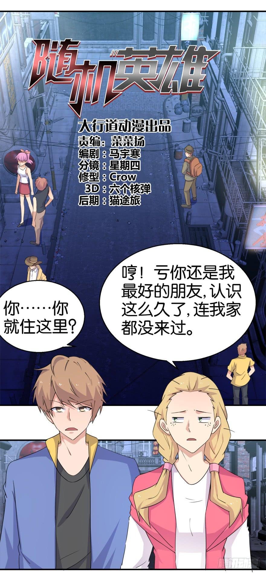 第十九回