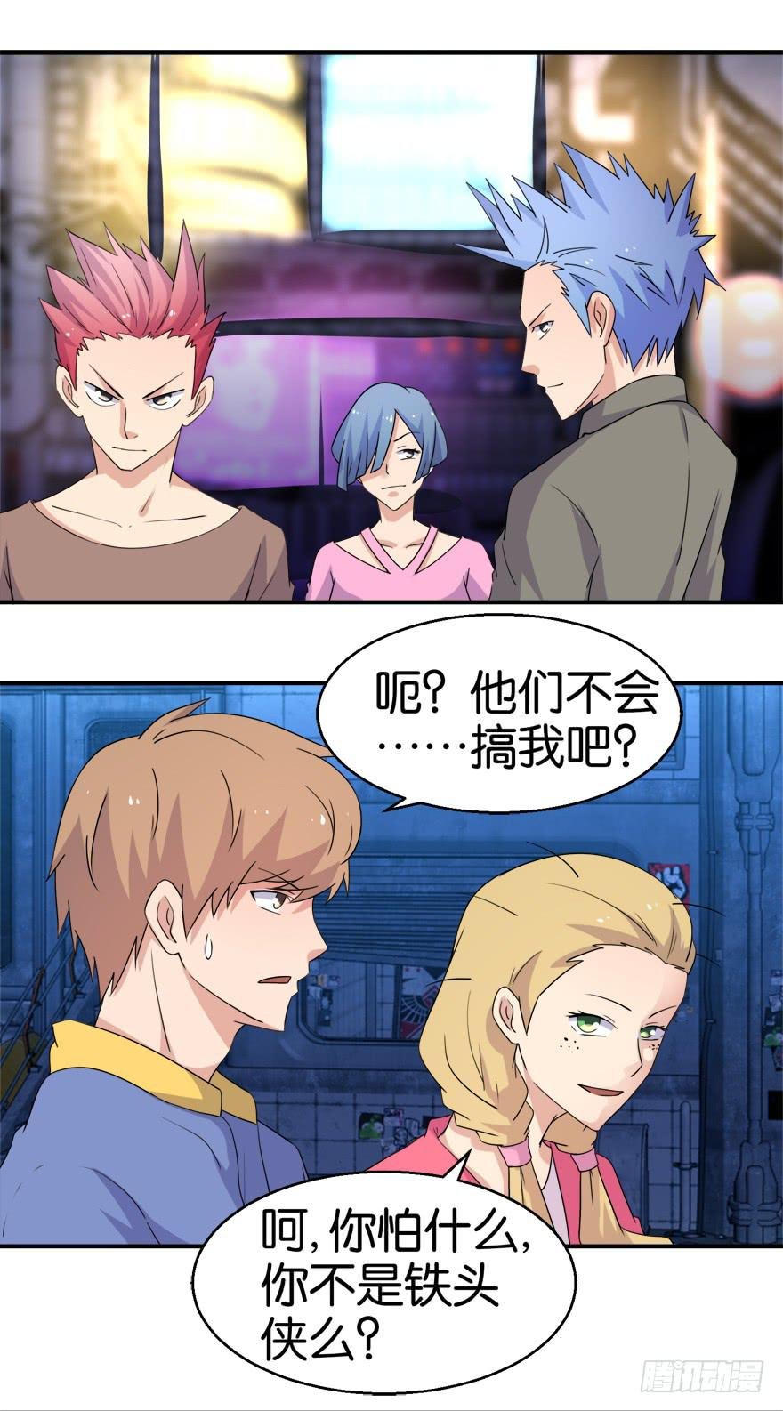 第十九回