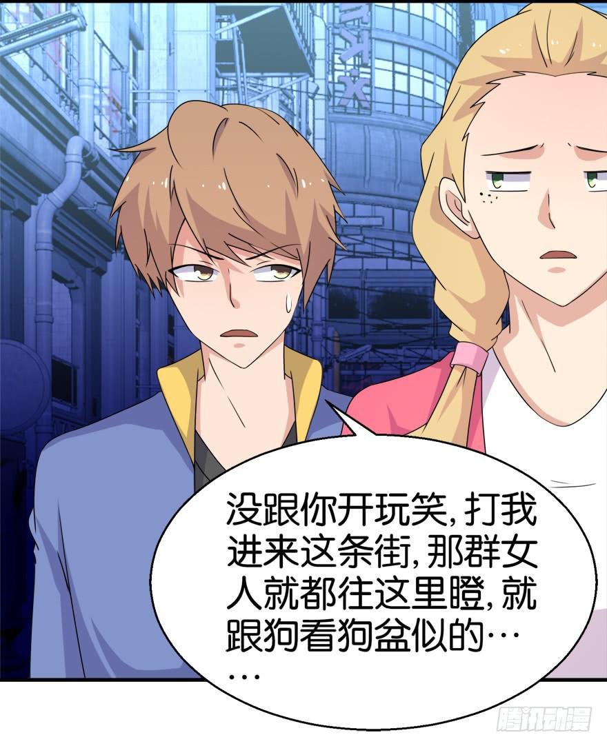 第十九回