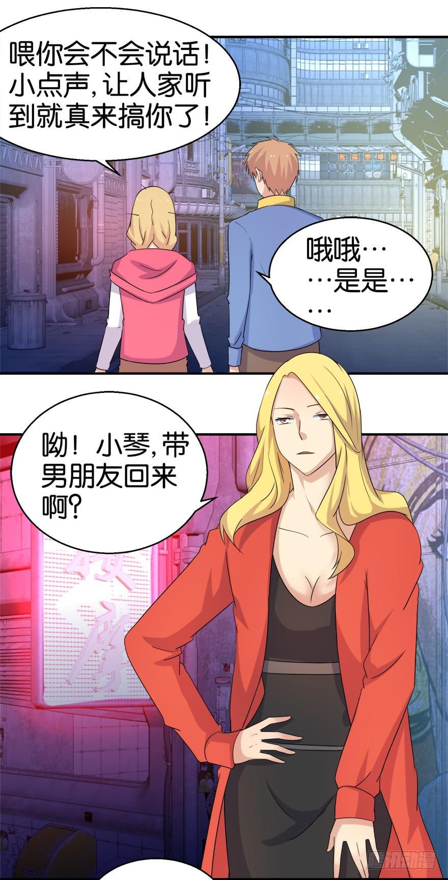 第十九回
