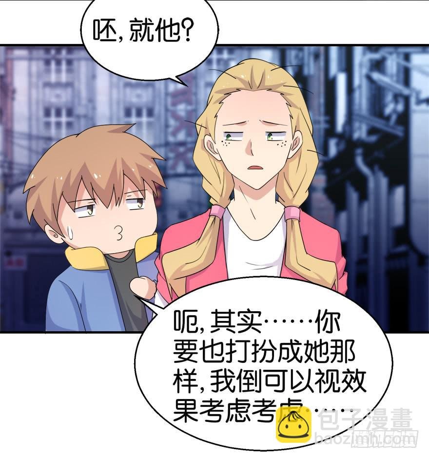 第十九回