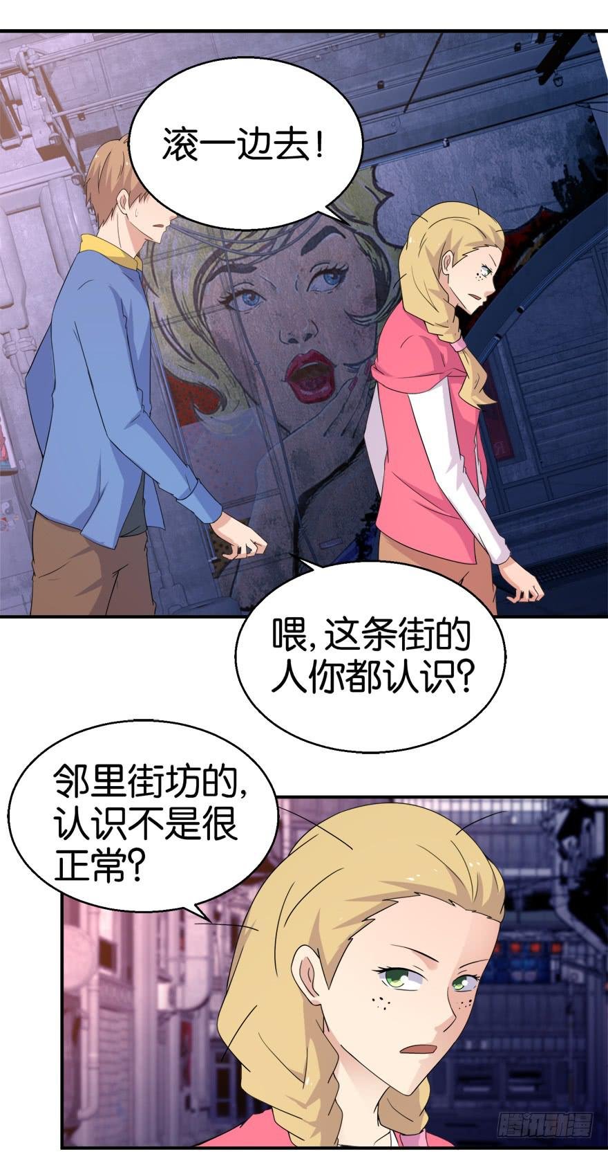 第十九回