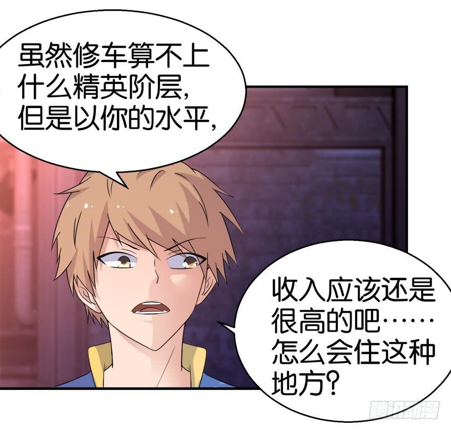 第十九回