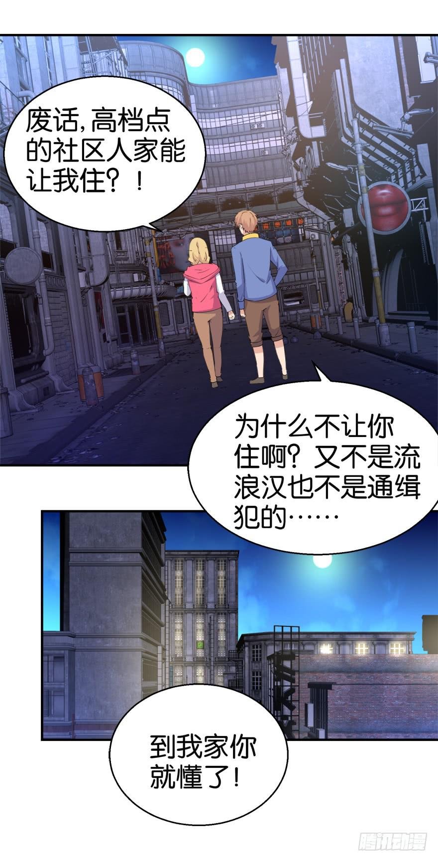 第十九回