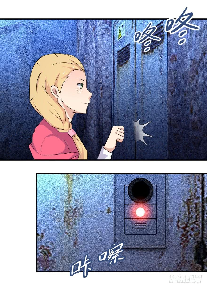 第十九回