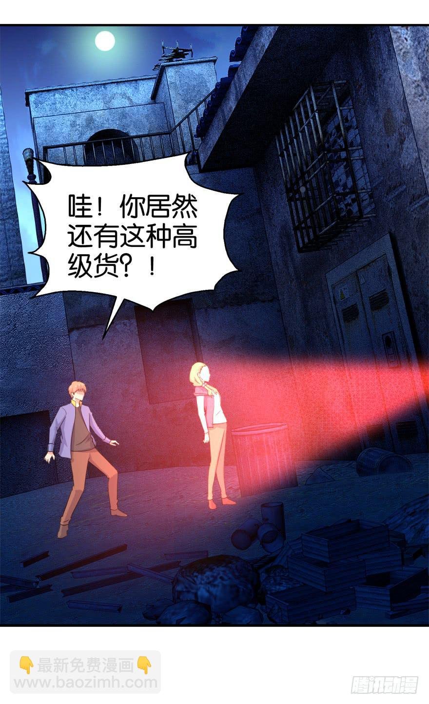 第十九回