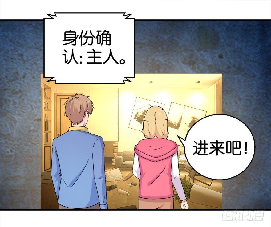 第十九回