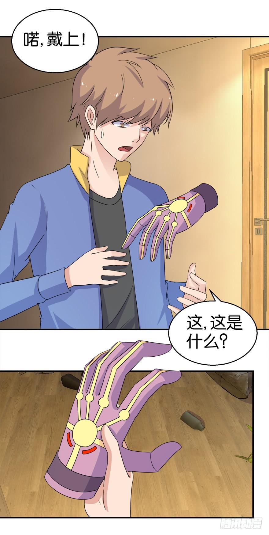 第十九回