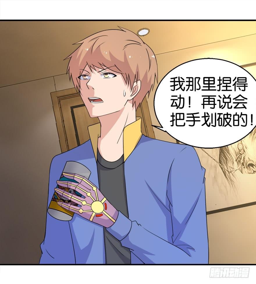第十九回