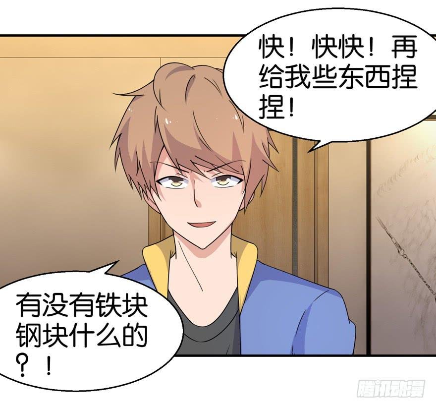 第二十回