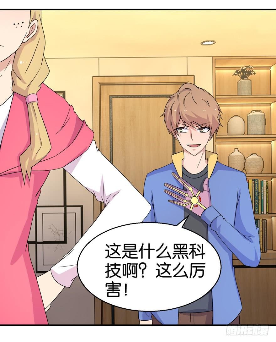 第二十回