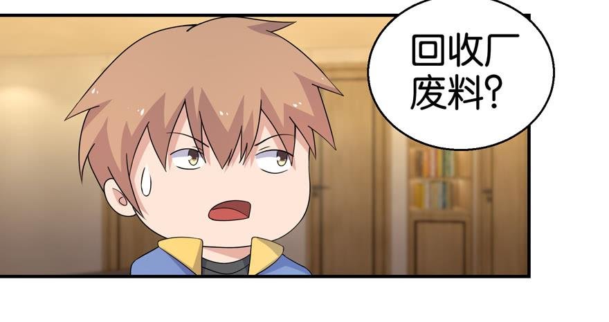 第二十回
