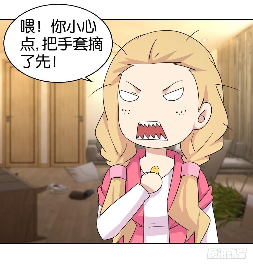 第二十回