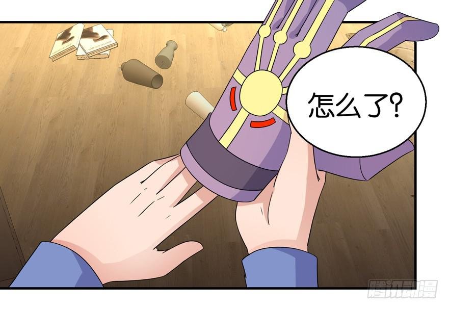 第二十回