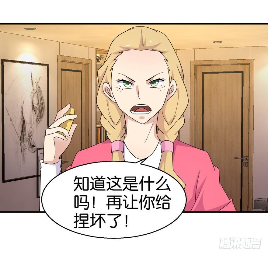 第二十回