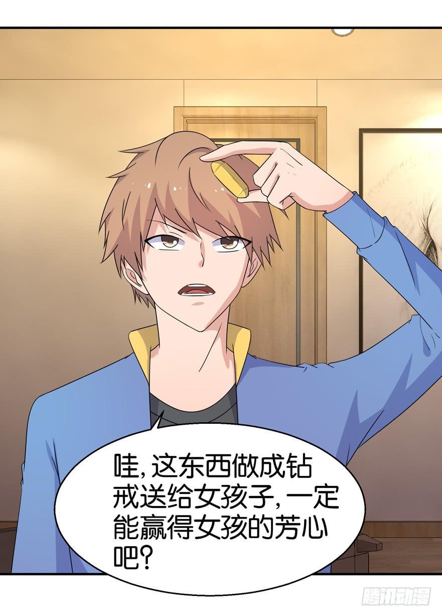 第二十回