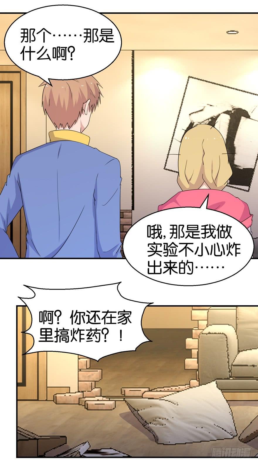 第二十回