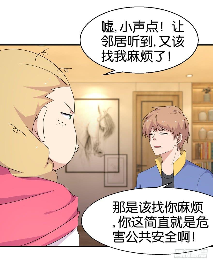 第二十回