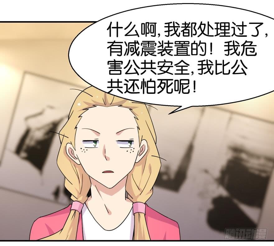 第二十回
