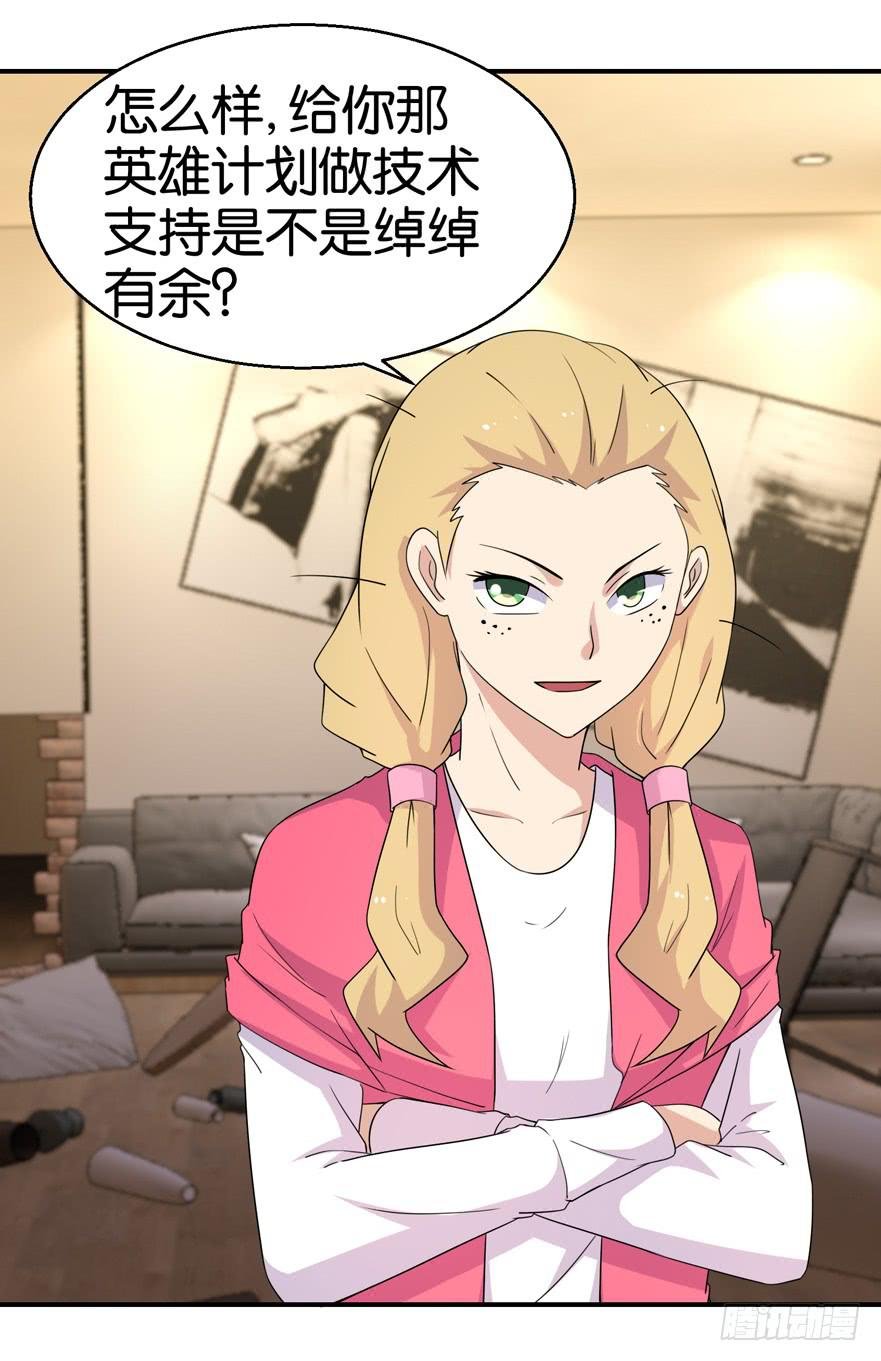 第二十回
