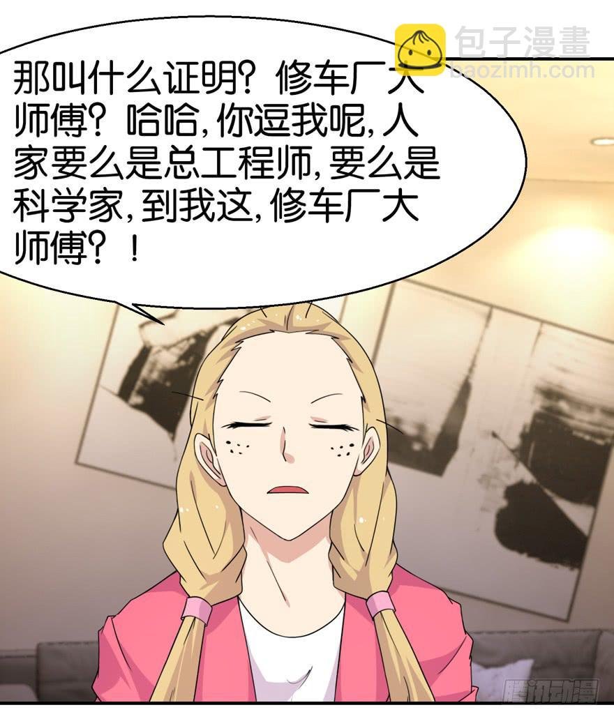第二十回