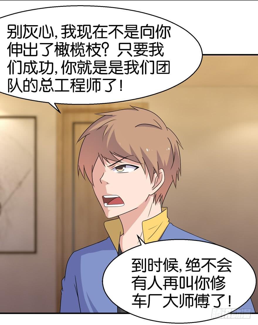 第二十回