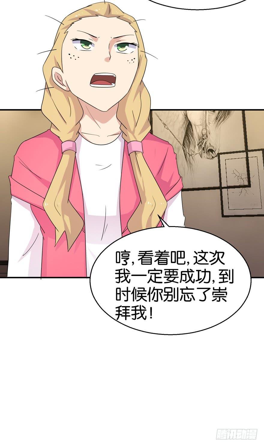 第二十回