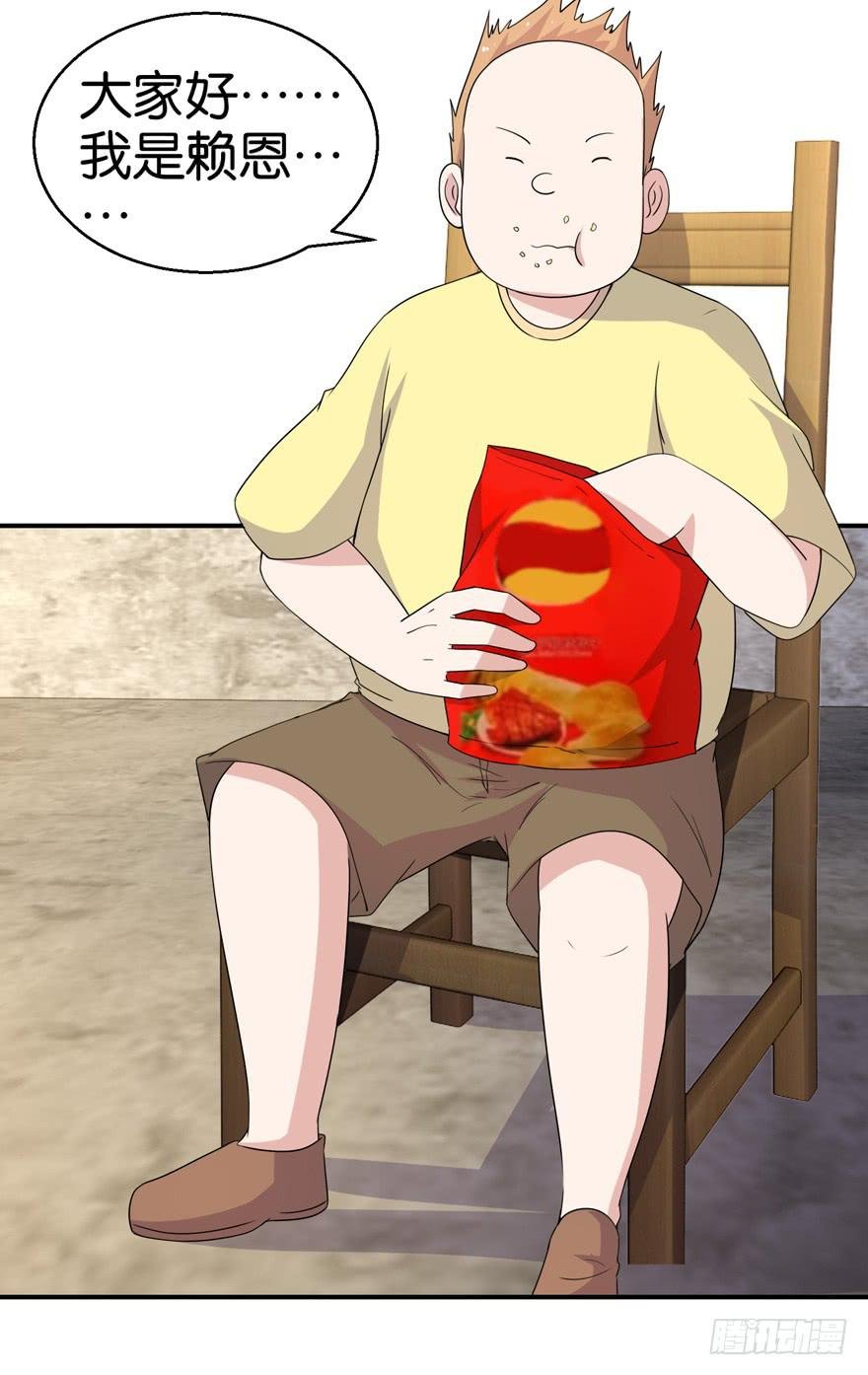 第二十一回