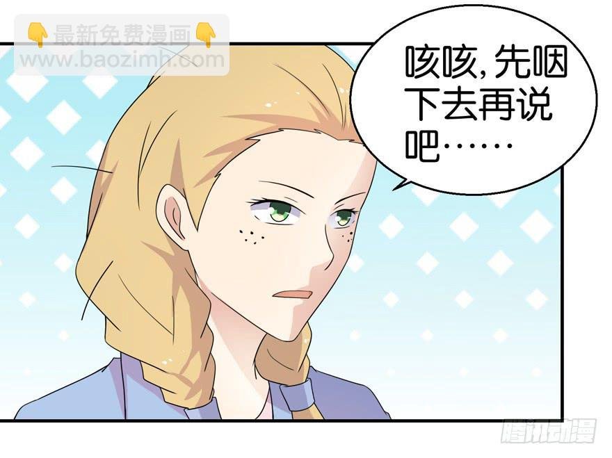 第二十一回
