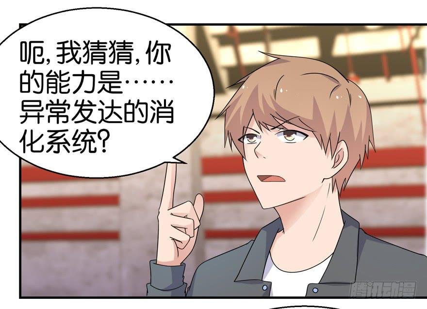 第二十一回